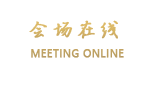 丽江束河一号兵栈